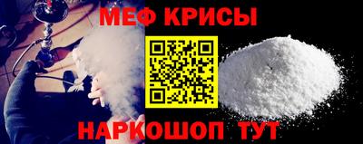 MDMA Малгобек