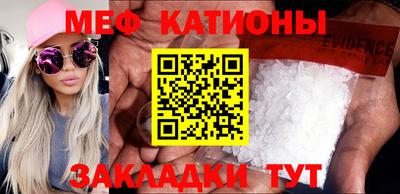 кокаин перу Мариинск