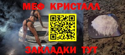 MDMA Малгобек