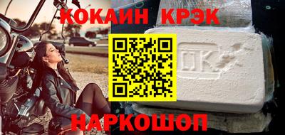 MDMA Малгобек