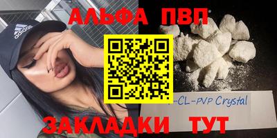 MDMA Малгобек