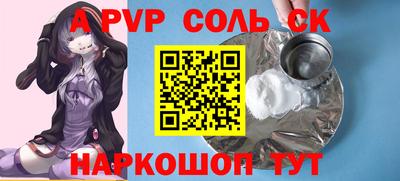 MDMA Малгобек