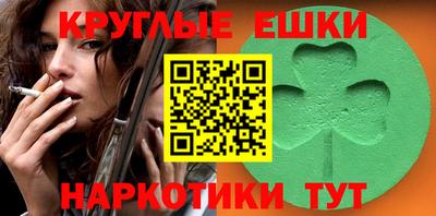 MDMA Малгобек