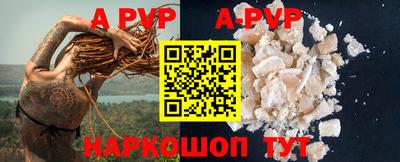 a pvp Малоярославец