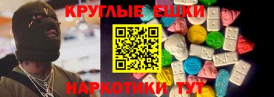 MDMA Малгобек