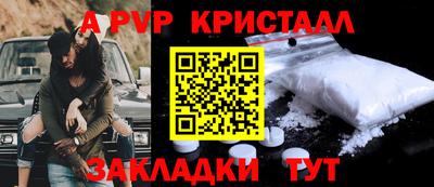 кокаин перу Мариинск