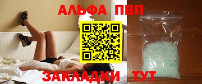 кокаин перу Мариинск