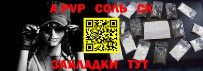 a pvp Малоярославец