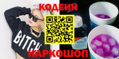 кокаин перу Мариинск