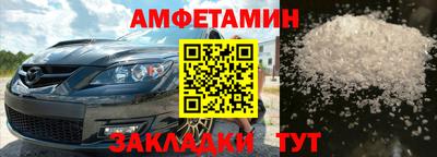 MDMA Малгобек