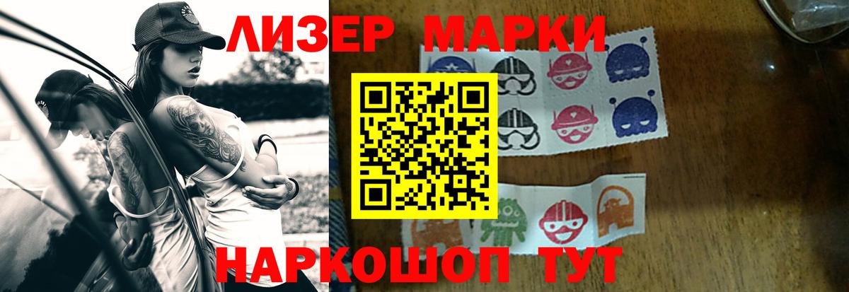 Лсд 25 экстази кислота  Лсд 25 экстази  LSD-25 экстази кислота  Химки  omg ТОР  Вход с VPN 