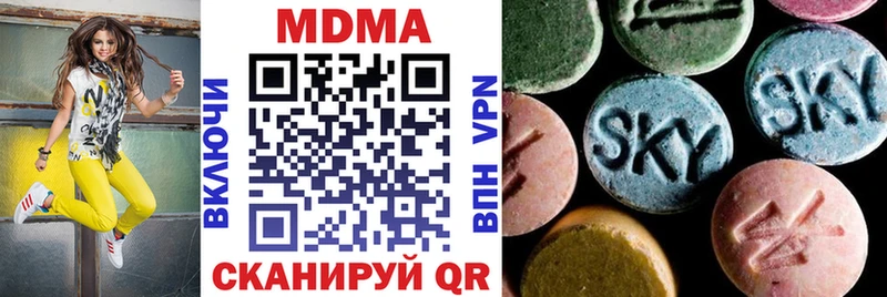 МДМА молли  MEGA зеркало  Химки 