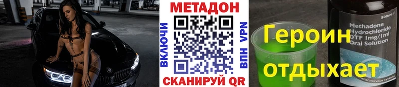 наркошоп  Химки  Метадон белоснежный 