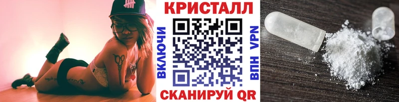МЕТАМФЕТАМИН мет  закладка  Химки 