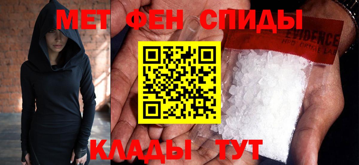 Метамфетамин Methamphetamine  Метамфетамин  Химки  Вход с VPN 