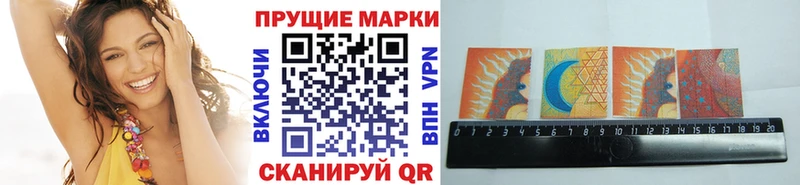 Марки N-bome 1,5мг  Химки 