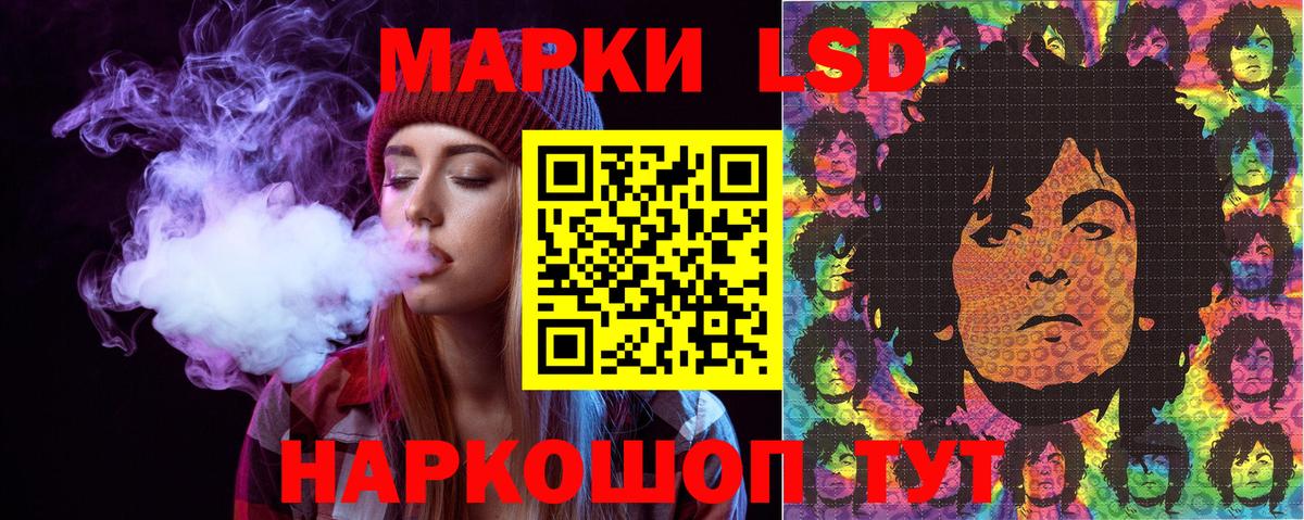 Марки NBOMe 1,5мг  Вход с VPN  Химки 