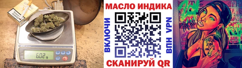 ТГК Wax  Химки 