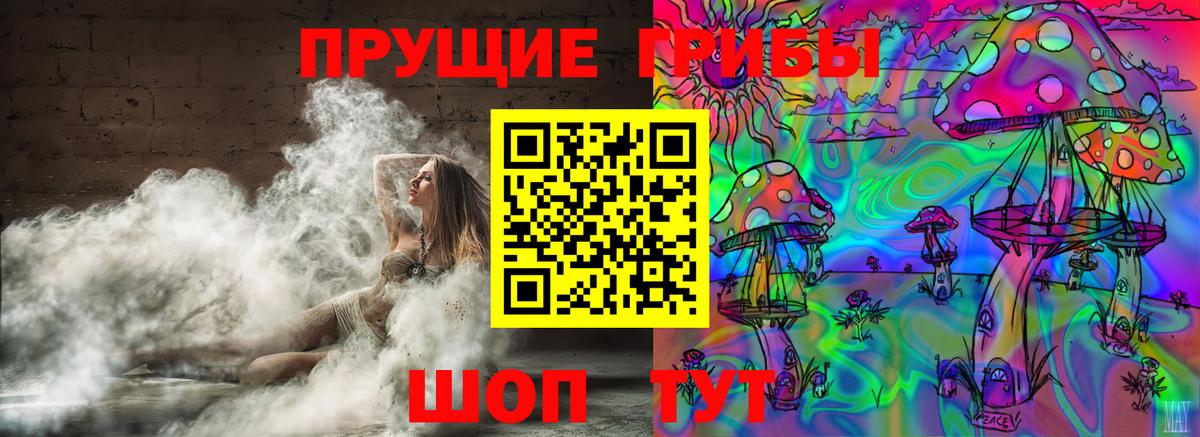 Галлюциногенные грибы мицелий Химки