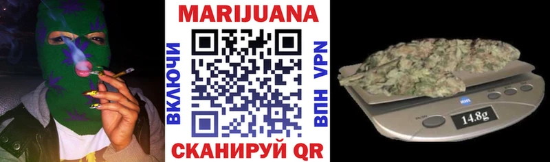 Канабис тримм Химки